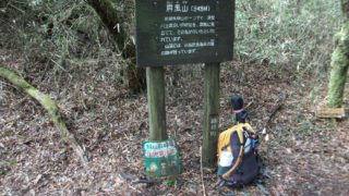 屏風(山岳中のタカの神殿) 蔵王山の山頂で。。 @FlowersYamagata Birds and Floweres on