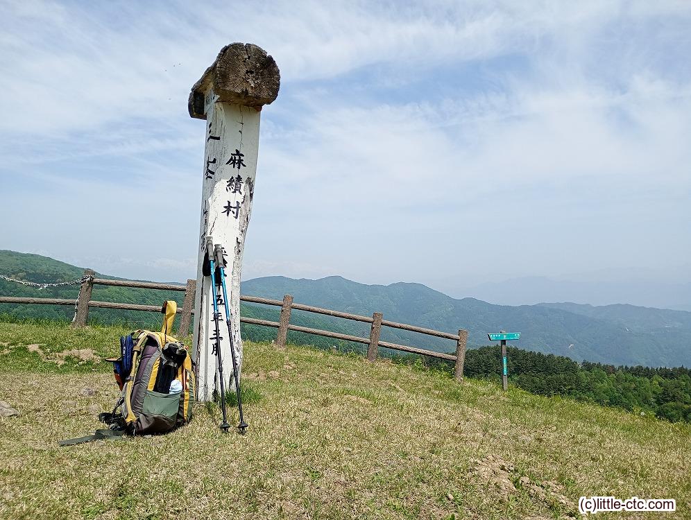 Mitsumine_007.jpg